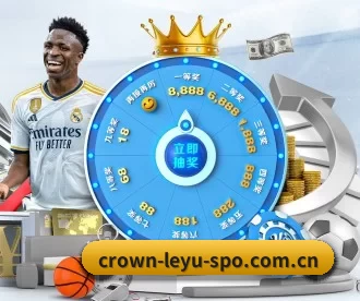 crown-leyu-spo.com.cn APP